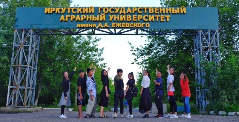 University Image