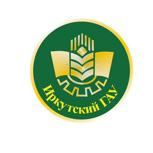A. A. Ezhevsky Irkutsk State Agrarian University