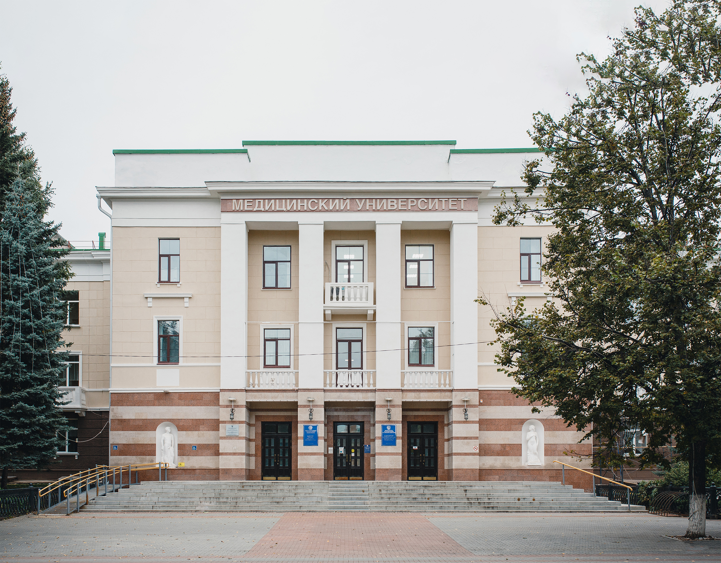 University Image