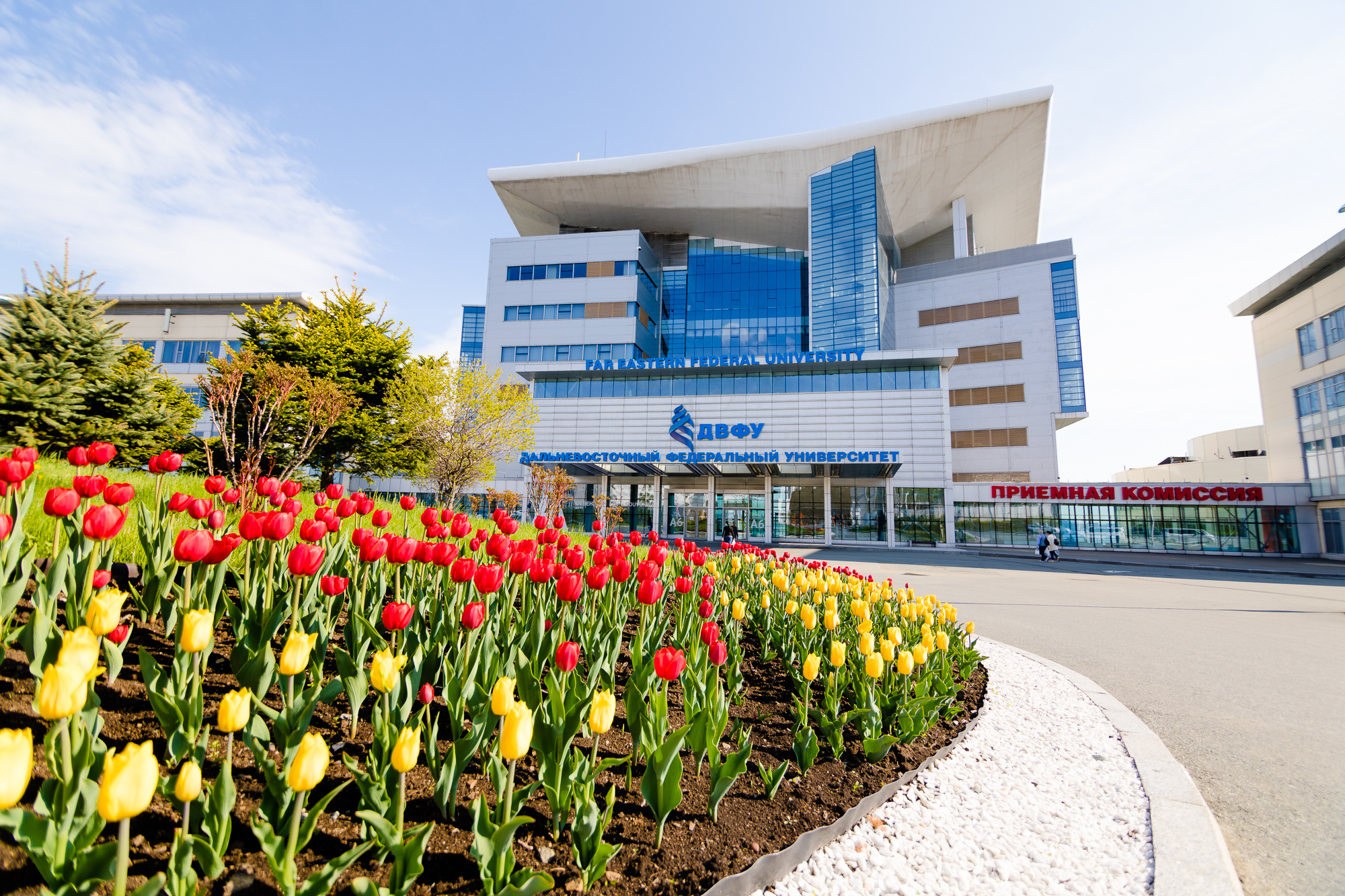 University Image