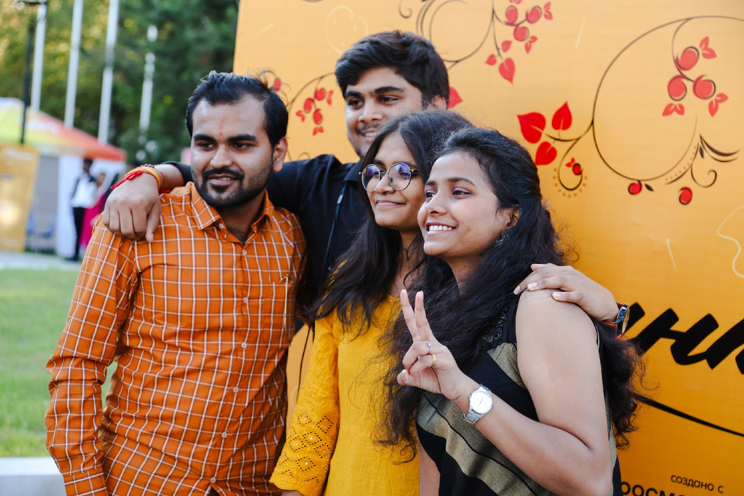 University Image
