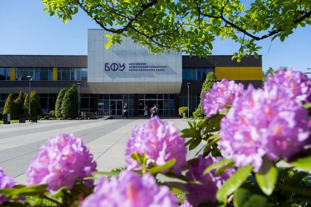 University Image