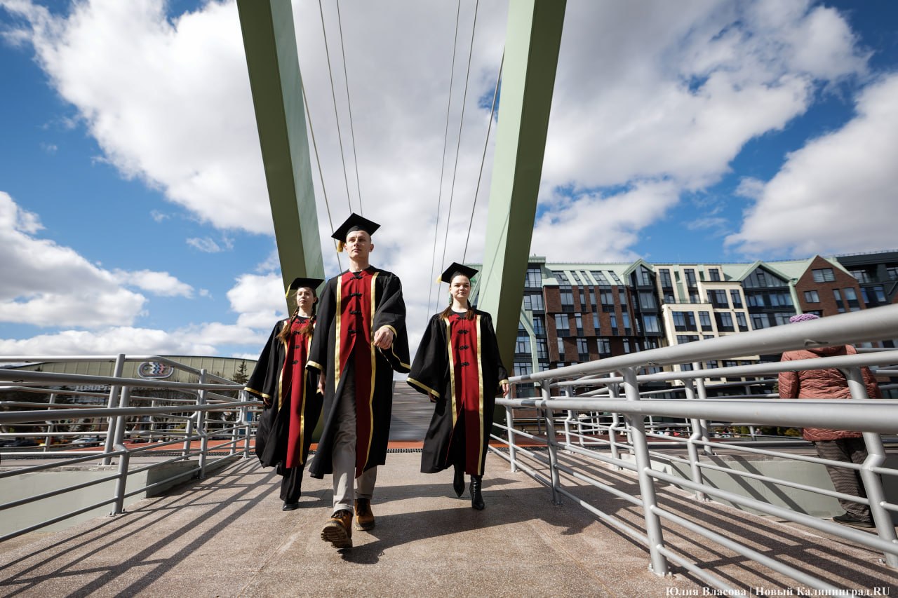 University Image