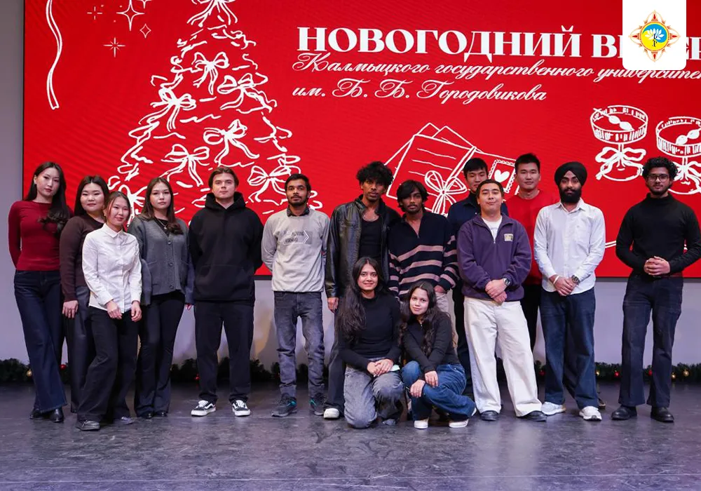 University Image