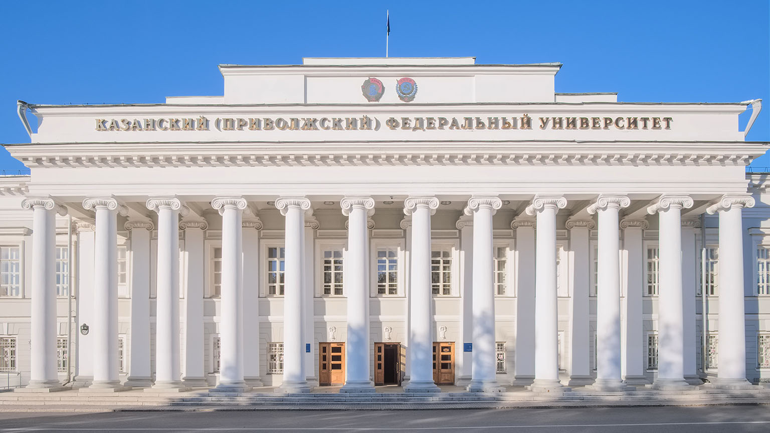 University Image