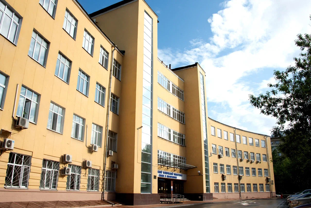 University Image