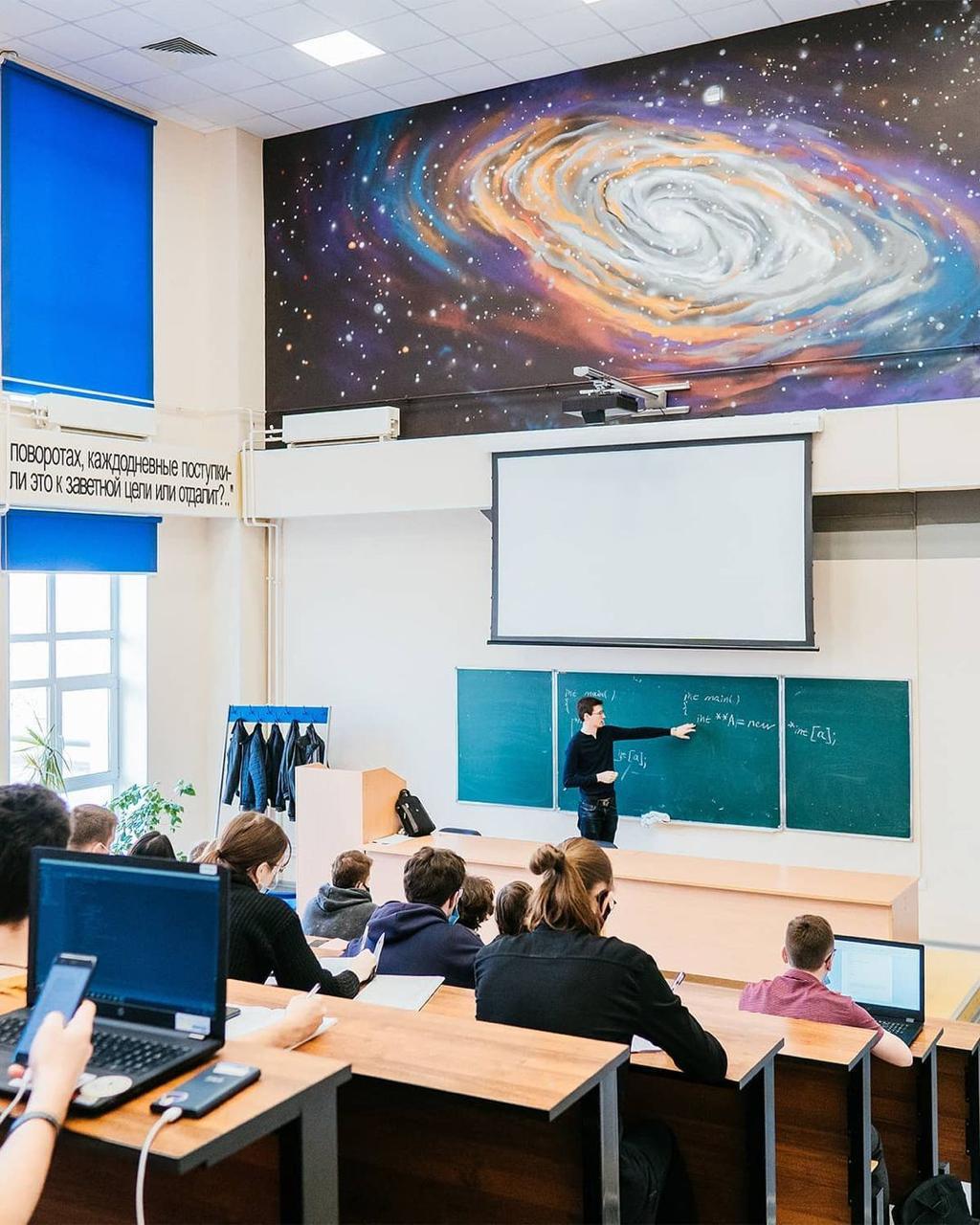 University Image