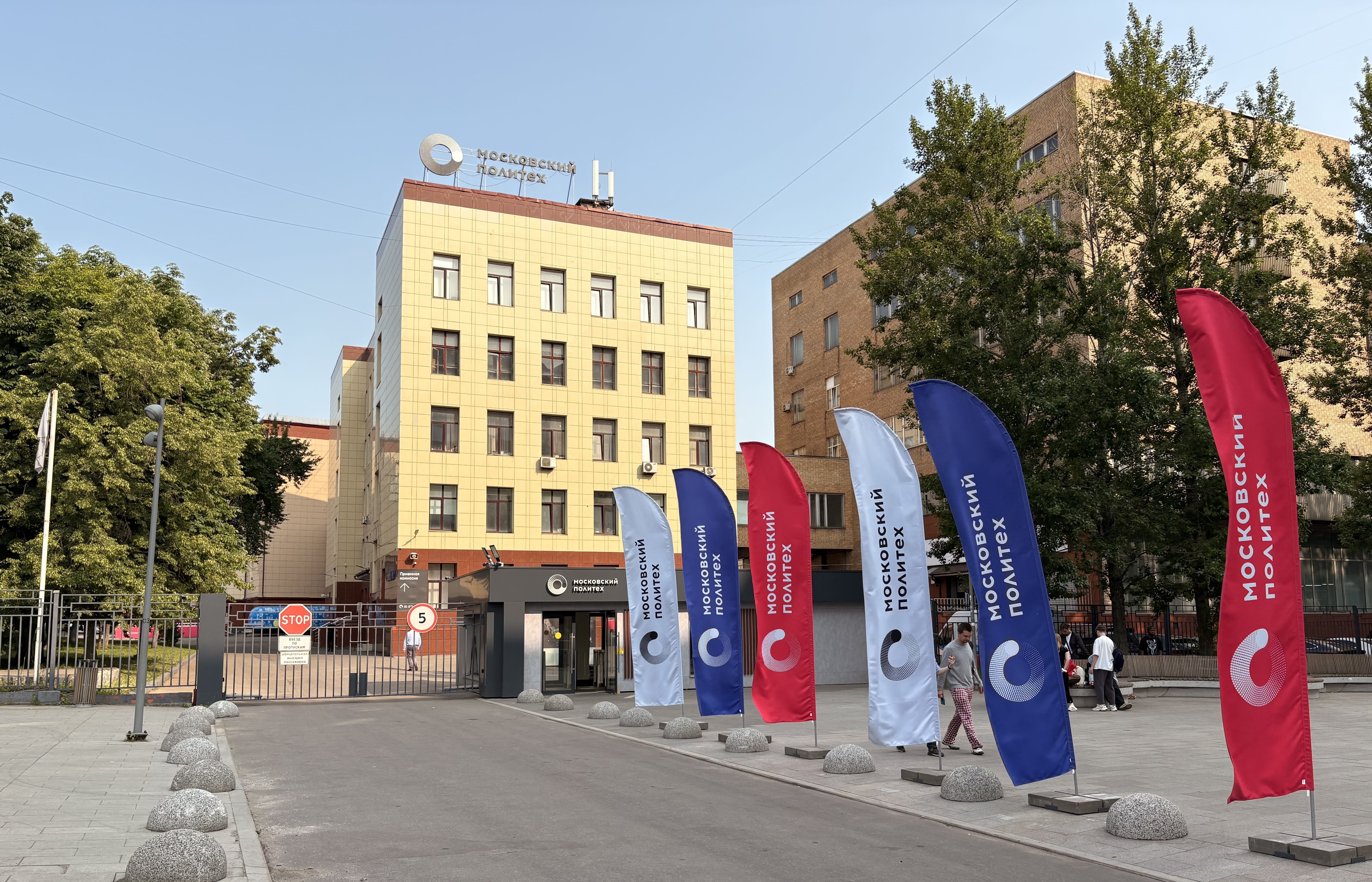 University Image