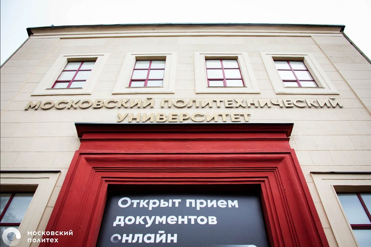 University Image