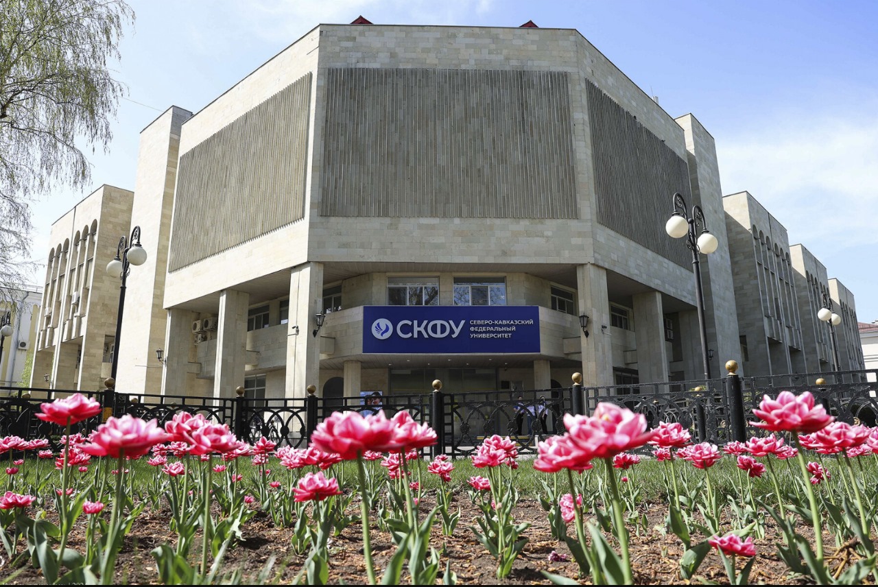 University Image