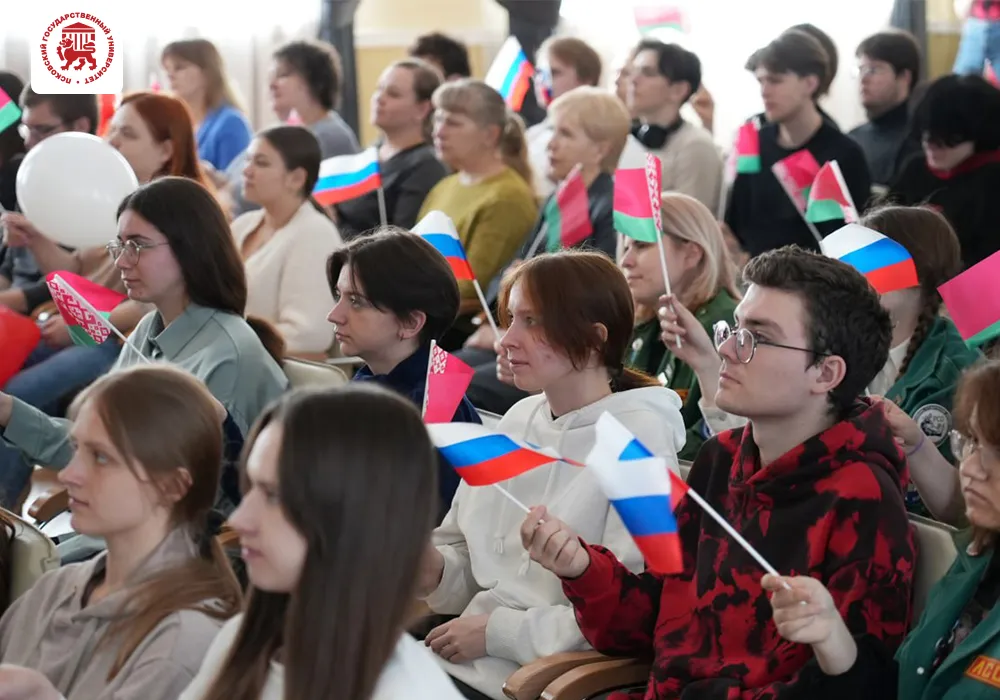 University Image