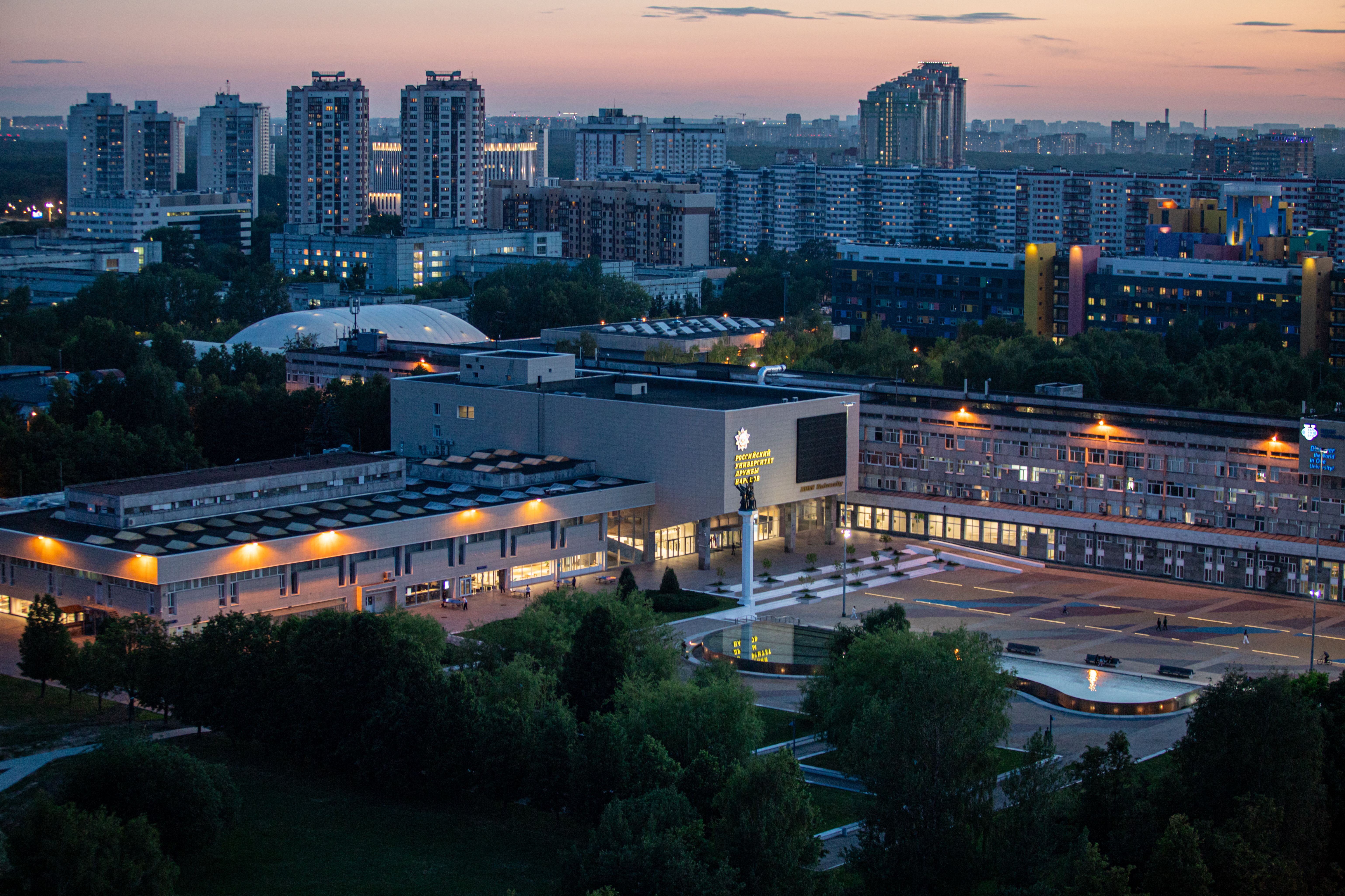 University Image
