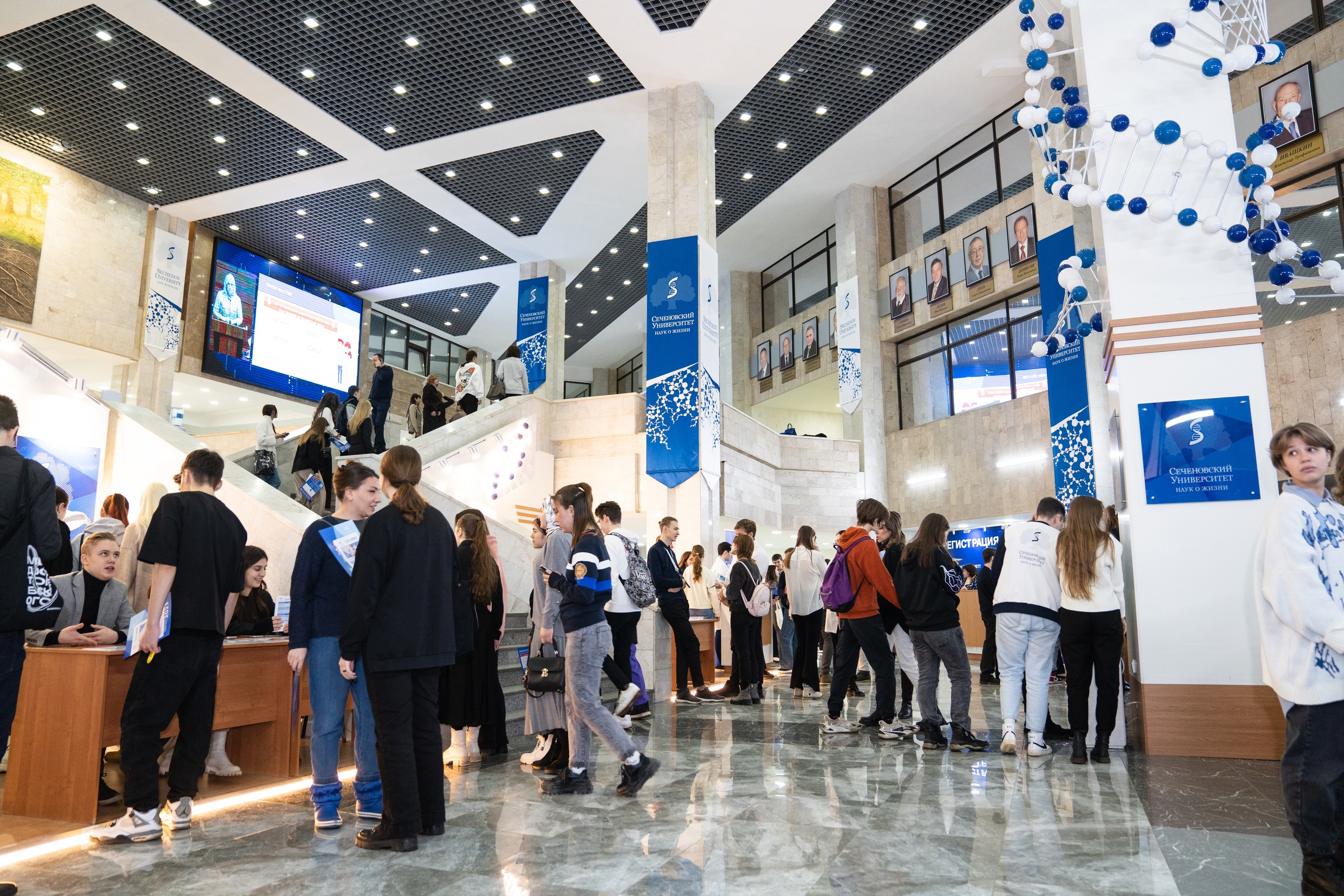 University Image